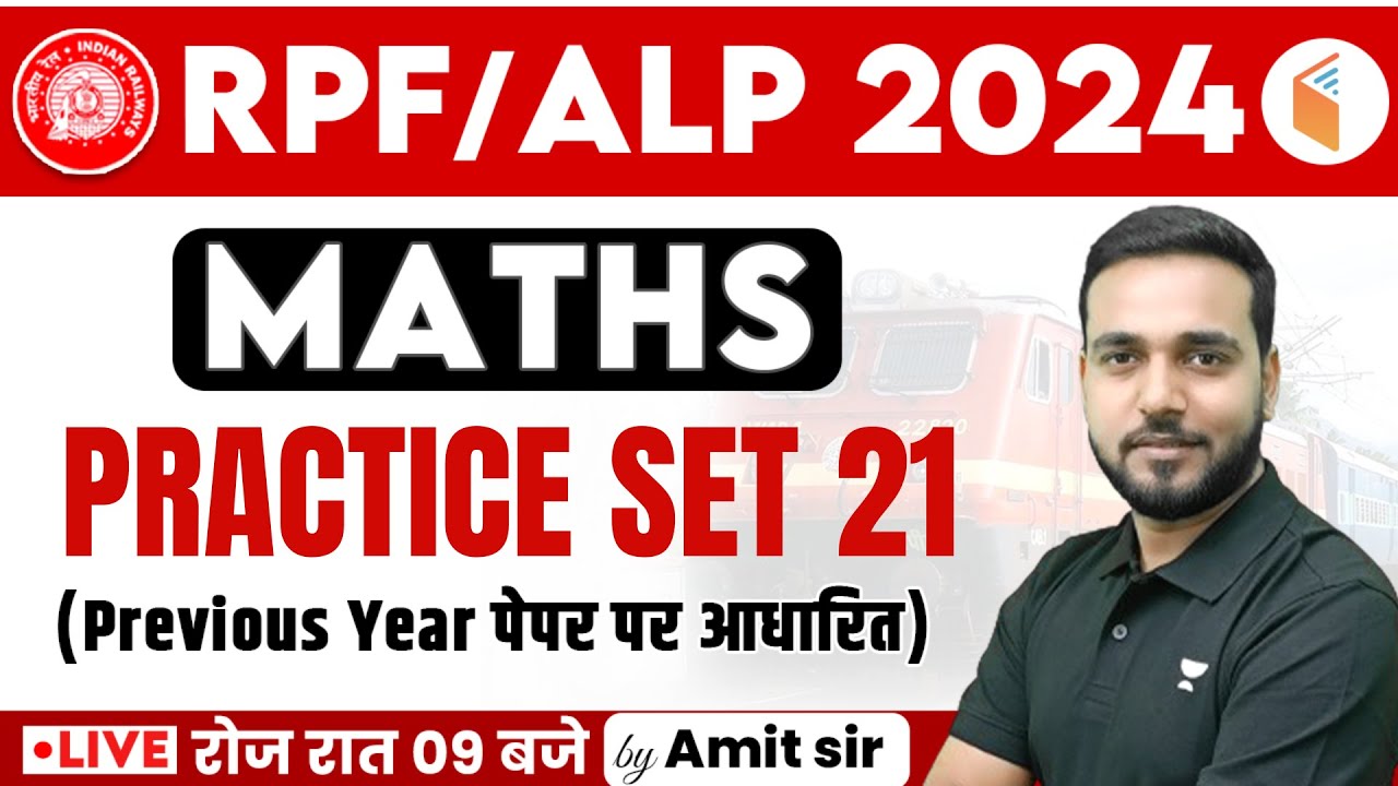 Rrb Rpf Alp 2024 Maths Previous Year Practice Set 21 Railway Maths