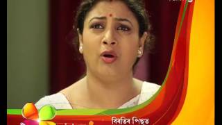 Bharaghar - ভাড়াঘৰ  | 23rd May 2017 | Full Episode | No 570