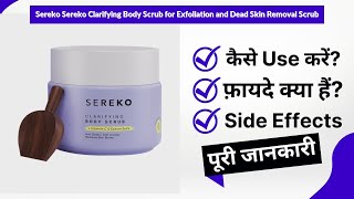 Sereko Sereko Clarifying Body Scrub for Exfoliation and Dead Skin Removal Scrub Uses in Hindi | Side