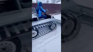 Вездеход - снегоуборщик. all-terrain vehicle snow blower