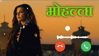 Mohalla | Song | Ringtone | Afsana khan