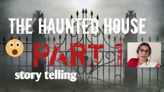 Haunted house  പ്രേതഭവനം part 1