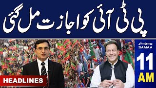Samaa News Headlines 11AM | Good News For PTI | 27 March 2024 | SAMAA TV