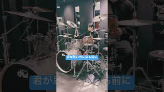 Spitz/君が思い出になる前に #shorts #drums #cover