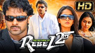 द रीटर्न ऑफ़ रिबेल 2 (HD) - प्रभास की ब्लॉकबस्टर एक्शन हिंदी डब्ड मूवी l अनुष्का शेट्टी, नमिता