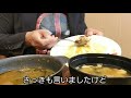 新メニュー ごろっと野菜のスープカレー 松屋 soup curry at matsuya