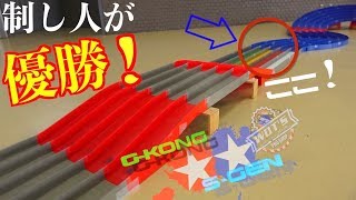 【ミニ四駆】果たして優勝者は！？グリンパーク オープンクラス決勝戦