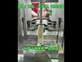 萝卜去皮机Radish peeling machine