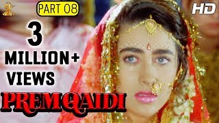Prem Qaidi Hindi Full HD Movie Part 8/12 | Karishma Kapoor | Harish Kumar |Suresh Productions