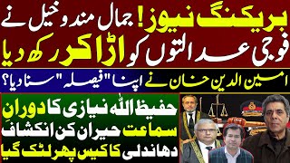 Military Courts Under Fire | Jamal Mandokhel Raises Important Questions | Insight By Adeel Sarfraz