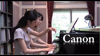 カノン | パッヘルベル | ピアノ連弾 | Canon | Pachelbel | Piano four hands | Duo OZAWA