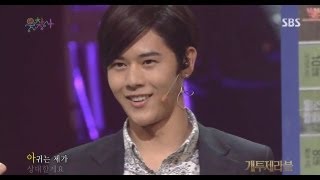 [타짜] 브루마블 하는 동준이👌 #개투제라블 | 웃찾사-레전드매치(Smile People) | SBS ENTER.