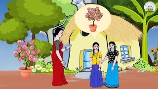 (கதை) ரோஜாச்செடி / Roja chedi / Chutti ulagam / சுட்டி உலகம் / Children story