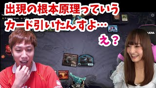 【MTGアリーナ】心理戦！トッププロとの駆け引きが楽しすぎるMTG対戦　#Shorts