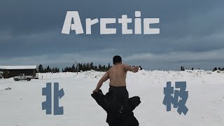 Won't some experience adventure | | the Canadian arctic ice avenue ｜apple 7 plus