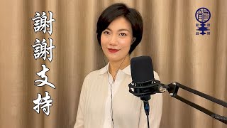 謝謝支持2021.11.06快手直播, 香港旺角小龍女龍婷