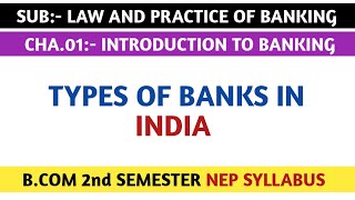 TYPES OF BANKS IN INDIA FOR B.COM 2nd SEM NEP SYLLABUS | LAW AND PRACTICE OF BANKING