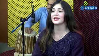 Wa Zma Yara Sheerena | Gulalai Swati | Best Pushto Song | Afghan Tv Official | 2022#sajanpkfan