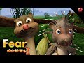 FEAR Kathu 3 Story | New Kathu 3 | Malayalam cartoon movies for children