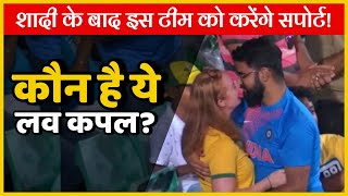 Love Proposal In India vs Australia Cricket Match | AUS vs IND 2020 | Couple Kiss In Live Match