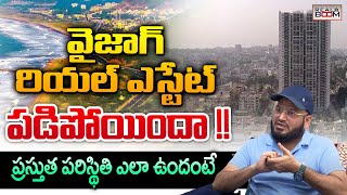 Vizag Real Estate Present | Rahaman | Where to Invest In AP | Amaravati Real Estate | Real Boom