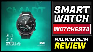 HZ Smartwatch Watchesta |  Malayalam Review | HW11 |  Best Quality Smartwatch