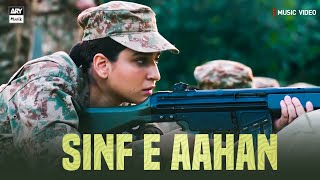 Sinf E Aahan - OST | Music Video | Asim Azhar | Sheheryar Munawar | Kubra Khan | ARY Musik