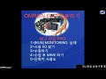 omron plc정복하기 1장 오므론 plc 자동백업하기 현장 실무작업