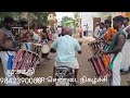 kr.chendai melam🎧🎧🕺💃🎧🎧 9842390080 📱m.sakthi🙏🥁💯💯💯