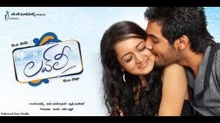 Lovely Telugu Movie Full Songs - Jukebox || Aadi || Anchal Shanvi