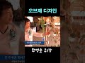 플라워tv 한국예술문화명인 인증전 및 특별초대전 한명순 이사장