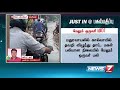 சென்னை கோடம்பாக்கத்தில் மழையினால் ஏற்பட்ட பள்ளத்தில் விழுந்து ஒருவர் பலி detailed report