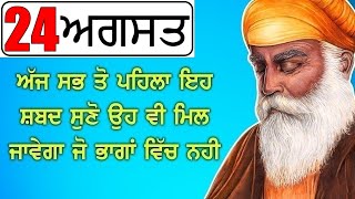 ਅੱਜ ਗੁਰੂ ਤੇਗ ਬਹਾਦੁਰ ਸਾਹਿਬ ਜੀ ਮੰਨ ਮੰਗੀਆਂ ਮੁਰਾਦਾਂ ਦੇਣਗੇ ਪੂਰਾ ਸ਼ਬਦ ਸੁਣੋ - GOLDEN TEMPLE RECORDS