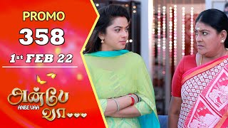 ANBE VAA | Episode 358 Promo | அன்பே வா | Virat | Delna Davis | Saregama TV Shows Tamil