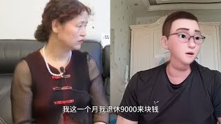 打工大妈来相亲，颜值高身材好，大爷：跟我回家我养着你