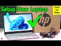 How to Setup New Laptop Hindi | How to Setup Laptop First Time | How to Upgrade Window 11 new Laptop