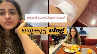 ഞങ്ങൾ ഹോസ്പിറ്റലിൽ പോയി |malayalam vlog