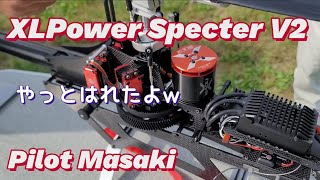 RC helicopter  XLPower Specter V2  Pilot Masaki