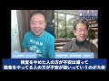 乳がん術後の検査は何が良い？・がんのdeepな話＃154 3