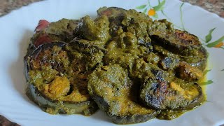 Yummy Brinjal Recipe 😋😋 এটা দিয়েই পুরো ভাত খাওয়া যাবে🥰🥰