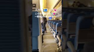 ANA 大阪行きで久々の777✨💕飛行機大好き✨💕