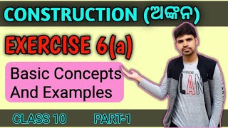 Construction class 10 odia ||Construction Basic Concepts ||Ankana exercise 6(a) ||