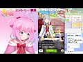 【ウマ娘】負けられない戦いがここにある…。ヴァルゴ杯！グレードリーグラウンド１ 【ゆきもも star spectre】