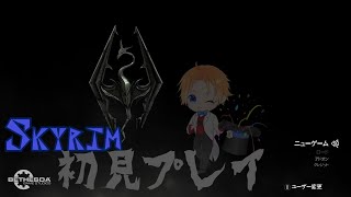 【SKYRIM】残りの黒の書探してみますかinソルスセイム