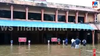 ചെങ്ങന്നൂർ റെയിൽവേ സ്റ്റേഷനിൽ വെള്ളം കയറി | Kerala Floods