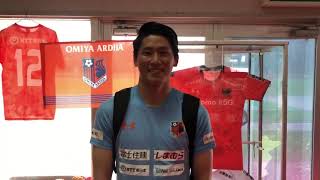 2021 大宮アルディージャ キャンプレポート GK44 後藤大輝選手インタビュー