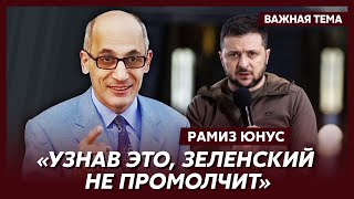 Юнус о хайпе с кассетными бомбами и шантаже России