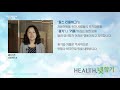 health.넷향기 제윤경 대표의 재테크 콤플렉스를 버려야 할 때