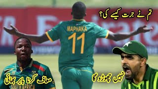 Babar azam Fight VS South Africa | Baber Azam Ne Dore Lagwa Di | Full Fight Scene Babar Azam