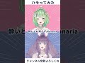 【ハモリアカペラ】酔いどれ知らず kanaria【 vtuber 】 ハモリ shorts イオとリヴェルの鳥籠 毎日投稿 歌ってみた